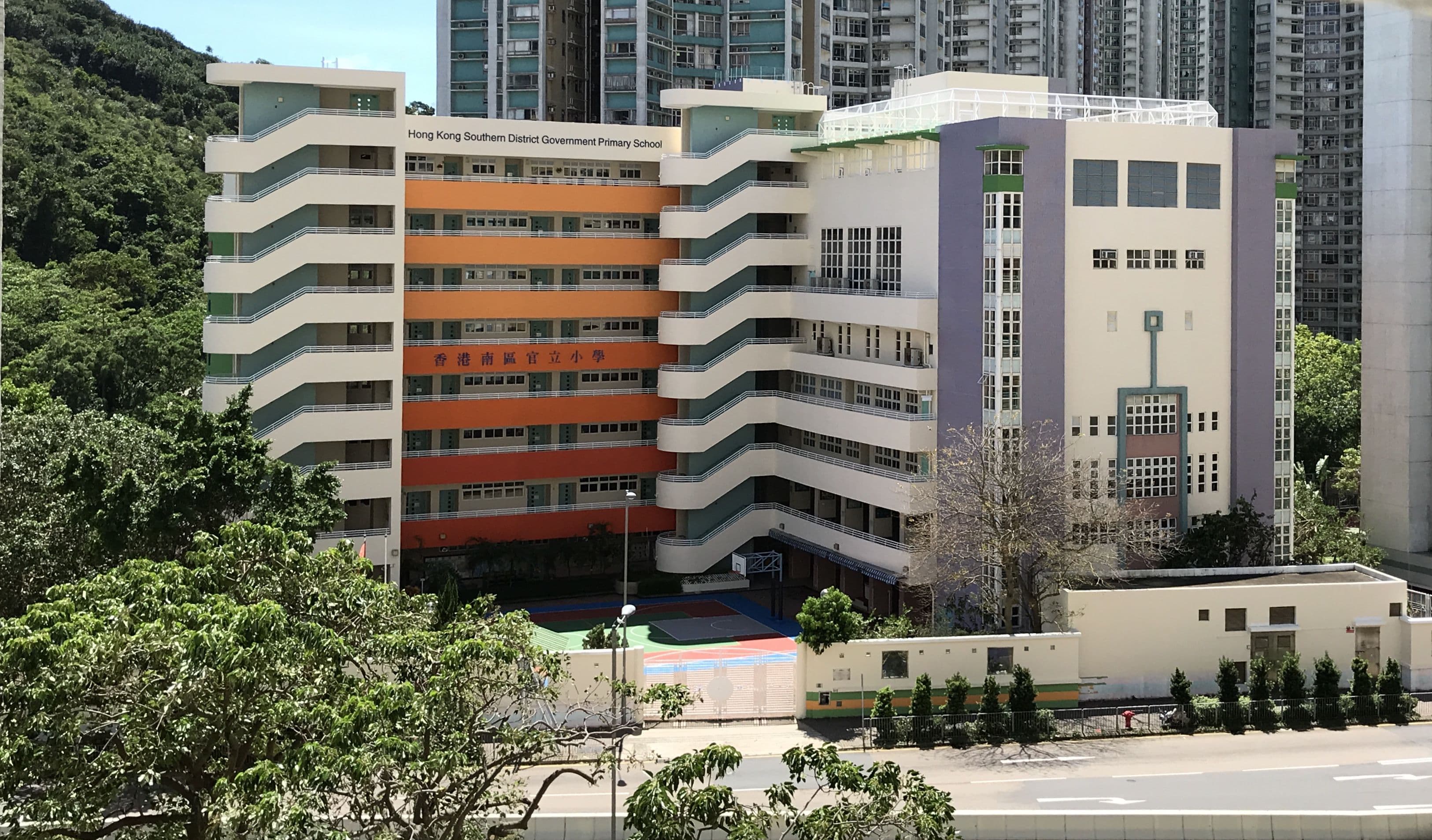 香港南區官立小學外觀照片