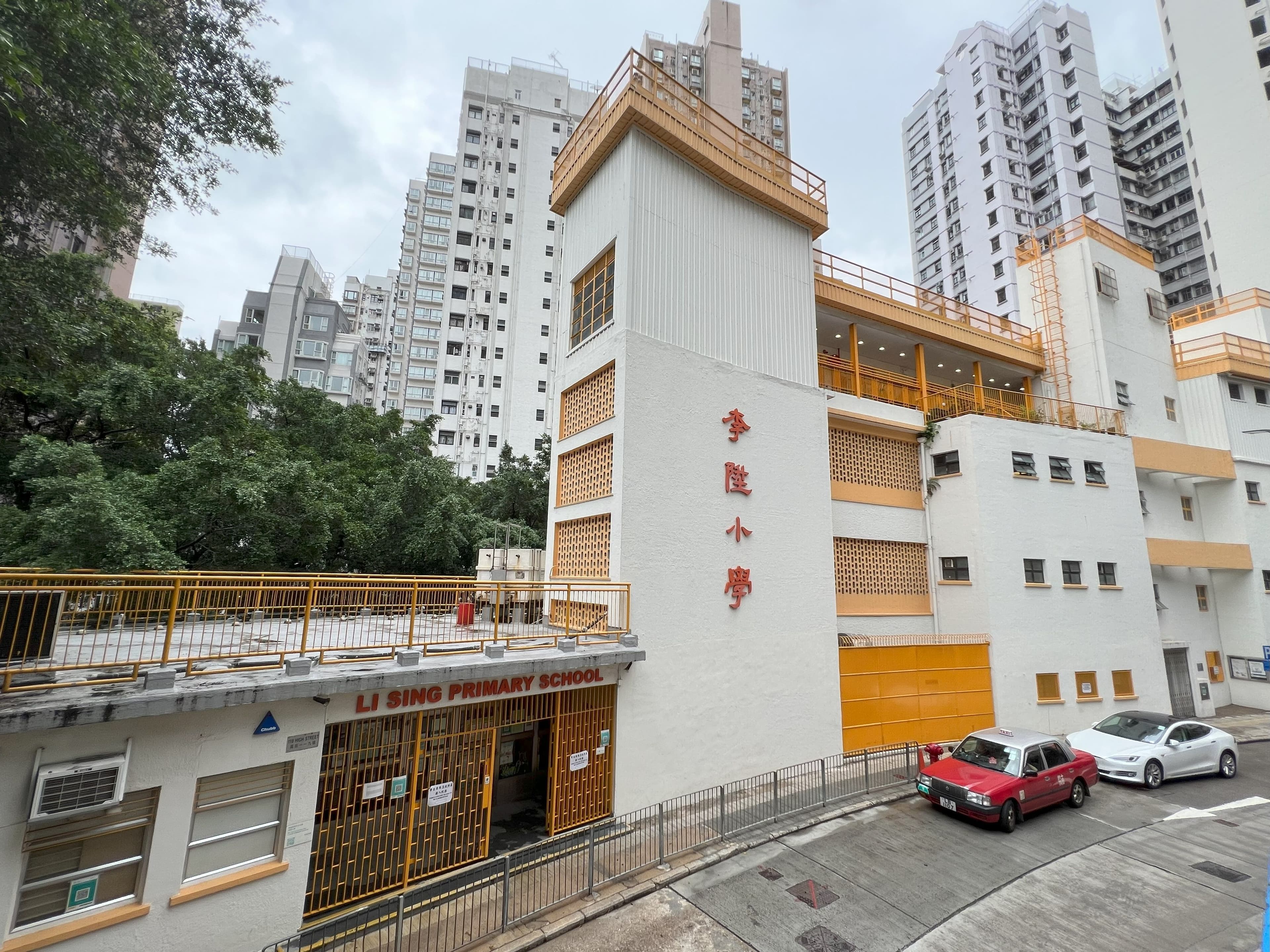 李陞小學外觀照片