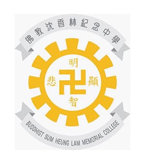 佛教沈香林紀念中學校徽