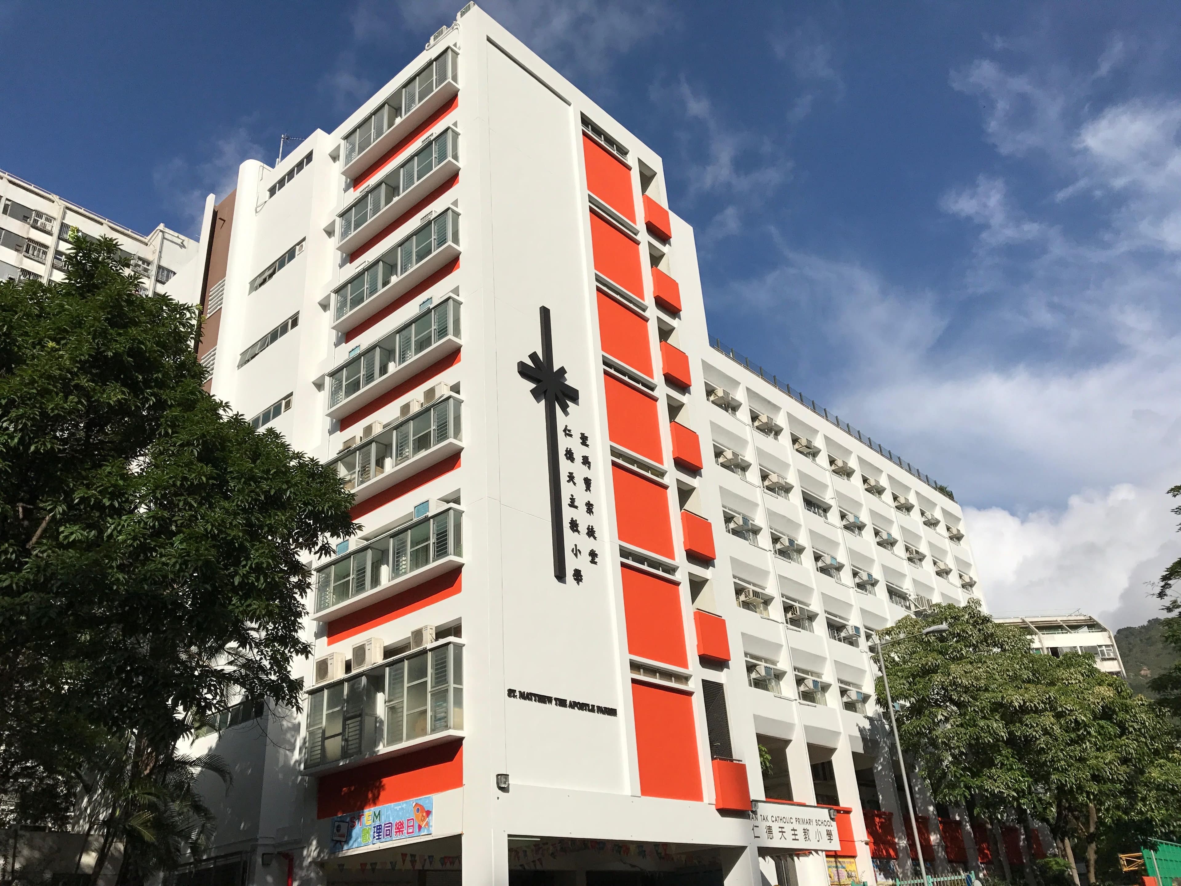 仁德天主教小學外觀照片
