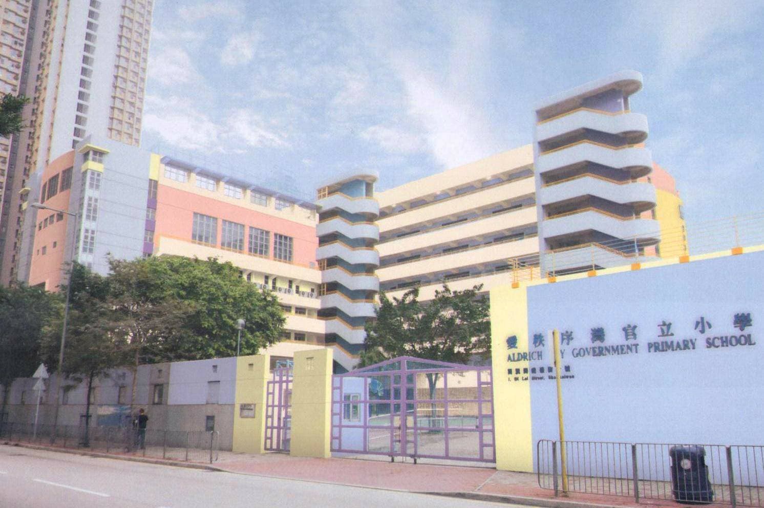 愛秩序灣官立小學外觀照片