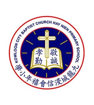 九龍城浸信會禧年小學校徽