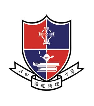 沙田循道衞理中學校徽